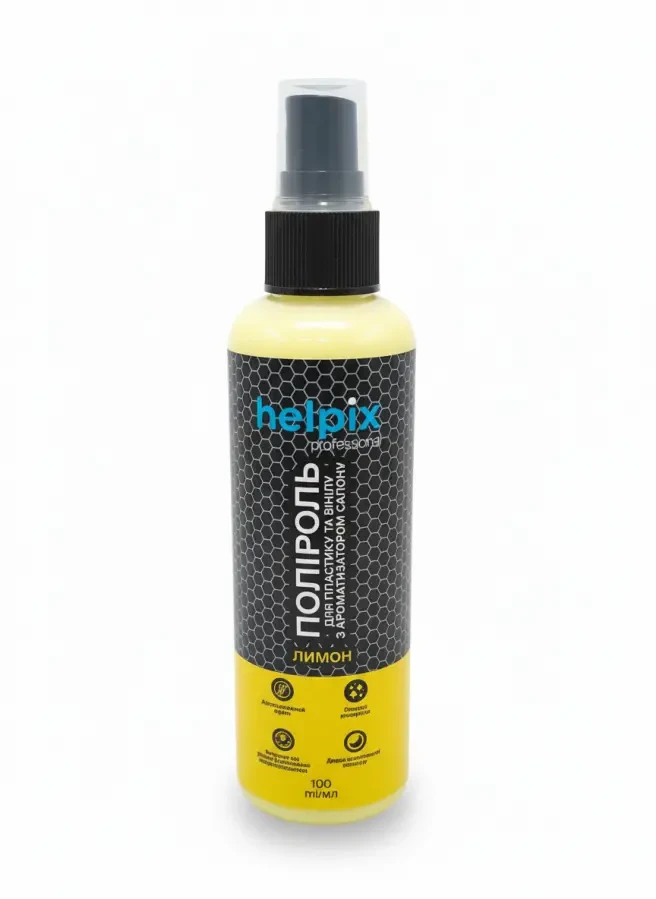 Helpix Professional Поліроль 6