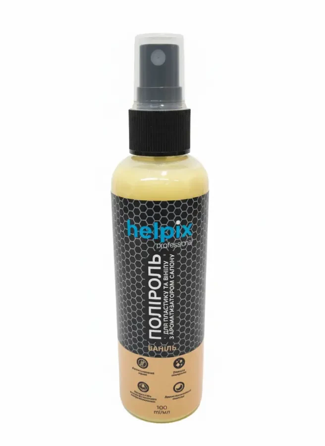 Helpix Professional Поліроль 5