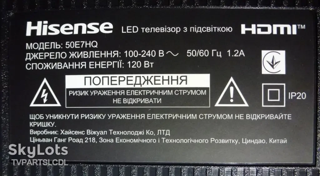 Main Board RSAG7.820.11742/ROH для Hisense 50E7, 50E7HQ 6