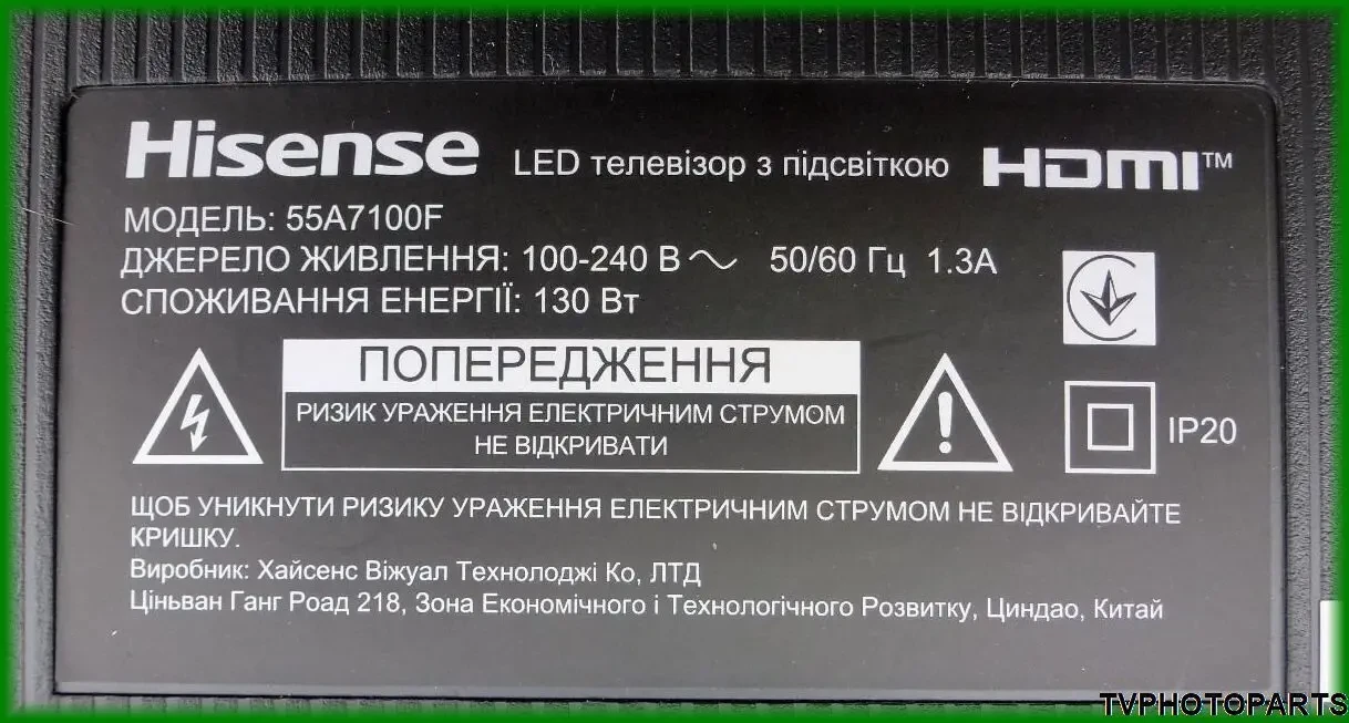 Main board RSAG7.820.9663/ROH для Hisense 55A7100 5