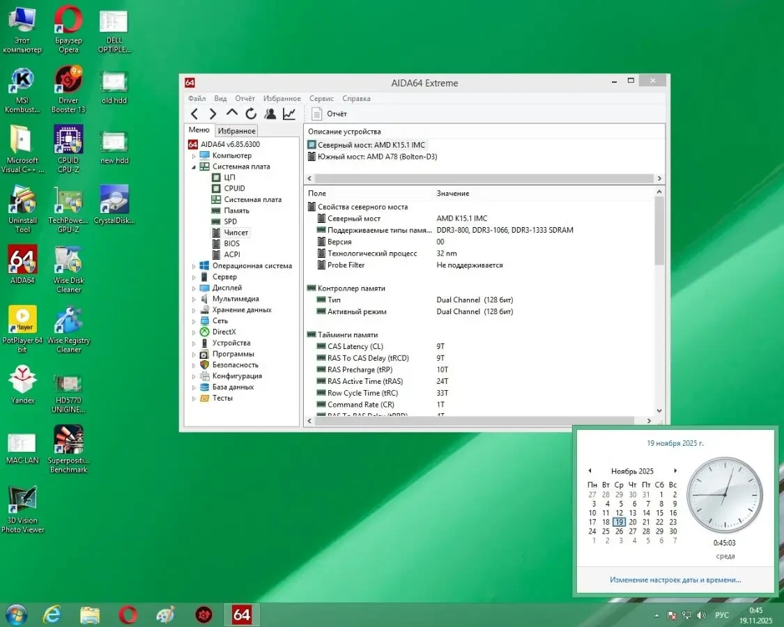 Материнская плата Lenovo CFM2D3M (H535) (S-FM2) (A78 чипсет) 7
