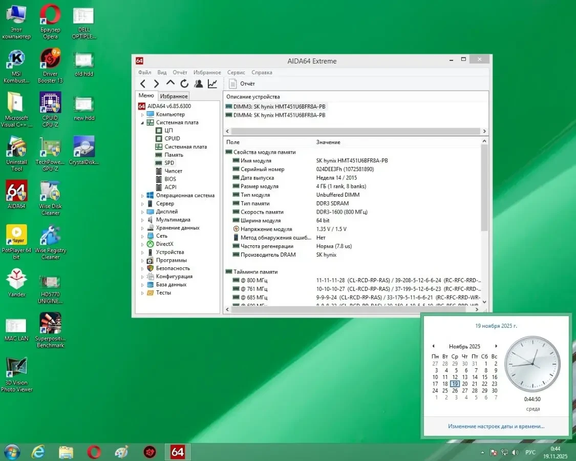 Материнская плата Lenovo CFM2D3M (H535) (S-FM2) (A78 чипсет) 6
