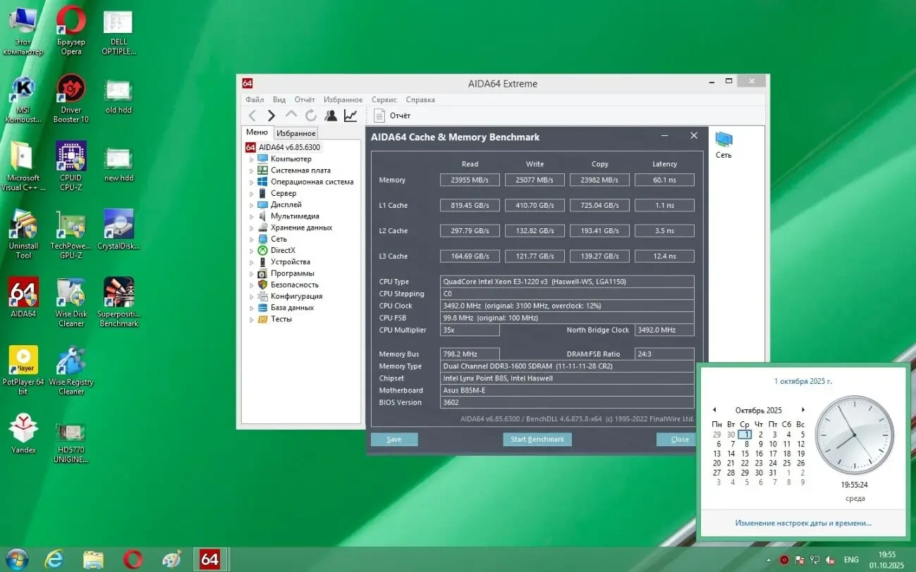 Готовый комплект ASUS B85M-E+XEON E3 1220 V3+16Gb+GTX560 1Гб+БП 450w 3
