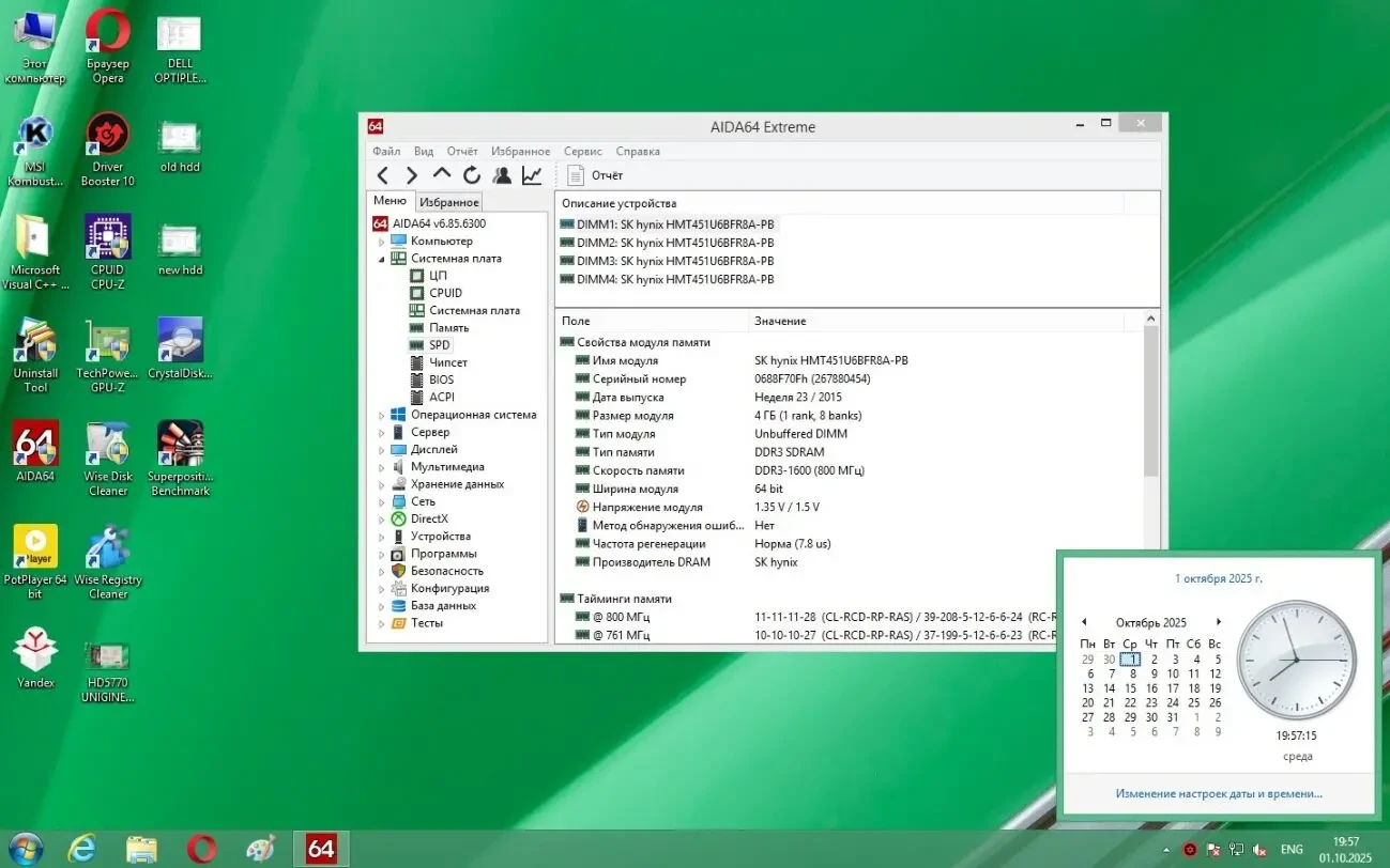Готовый комплект ASUS B85M-E+XEON E3 1220 V3+16Gb+GTX560 1Гб+БП 450w 6