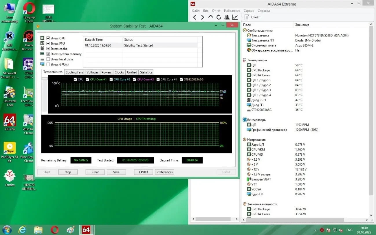 Готовый комплект ASUS B85M-E+XEON E3 1220 V3+16Gb+GTX560 1Гб+БП 450w 7