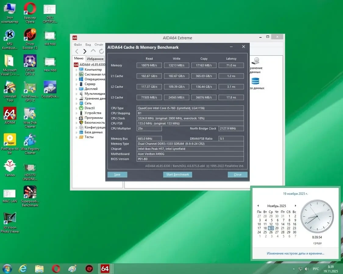 Материнская плата ACER H57H-AD (s1156, H57, PCI-Ex16) (уценка-читать) 3