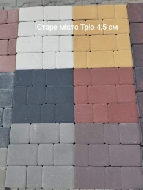 Бруківка тротуарна