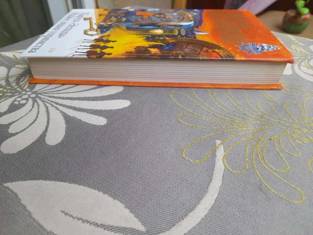 Владислав Крапивин  Паруса Эспады. Рыжее знамя упрямства приключен 10