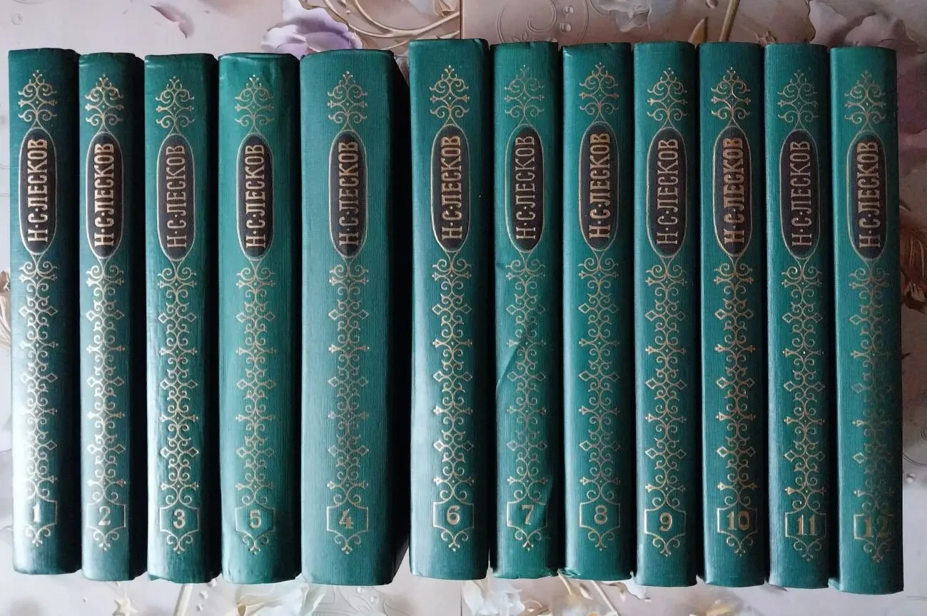 Книги Собрание сочинений Лесков н.с.  в 12 томах 1989 год издания