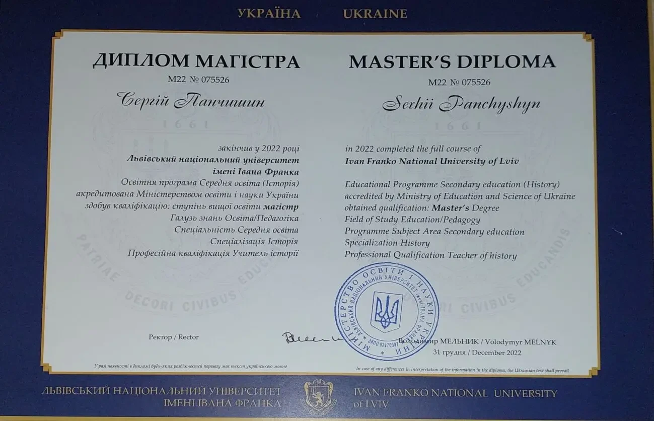 Дослідження родоводу. Професійна генеалогія 2