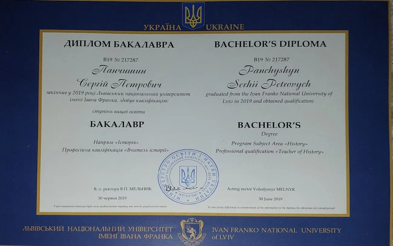 Дослідження родоводу. Професійна генеалогія 3