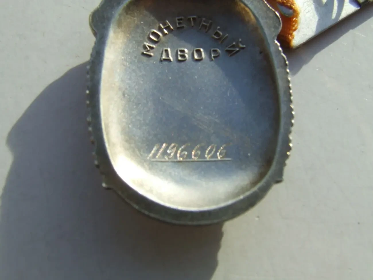 Орден ЗП - 1011865 наг. 1974 року . доки на Нестеренко Віктора 8