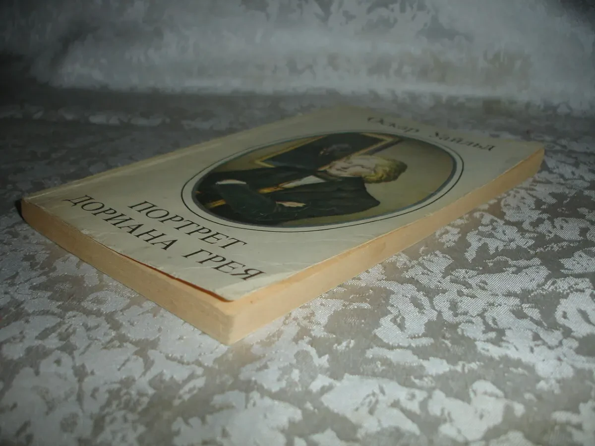 УАЙЛЬД Оскар. ПОРТРЕТ Дориана ГРЕЯ. Минск. 1984. 206 с. Роман. 7