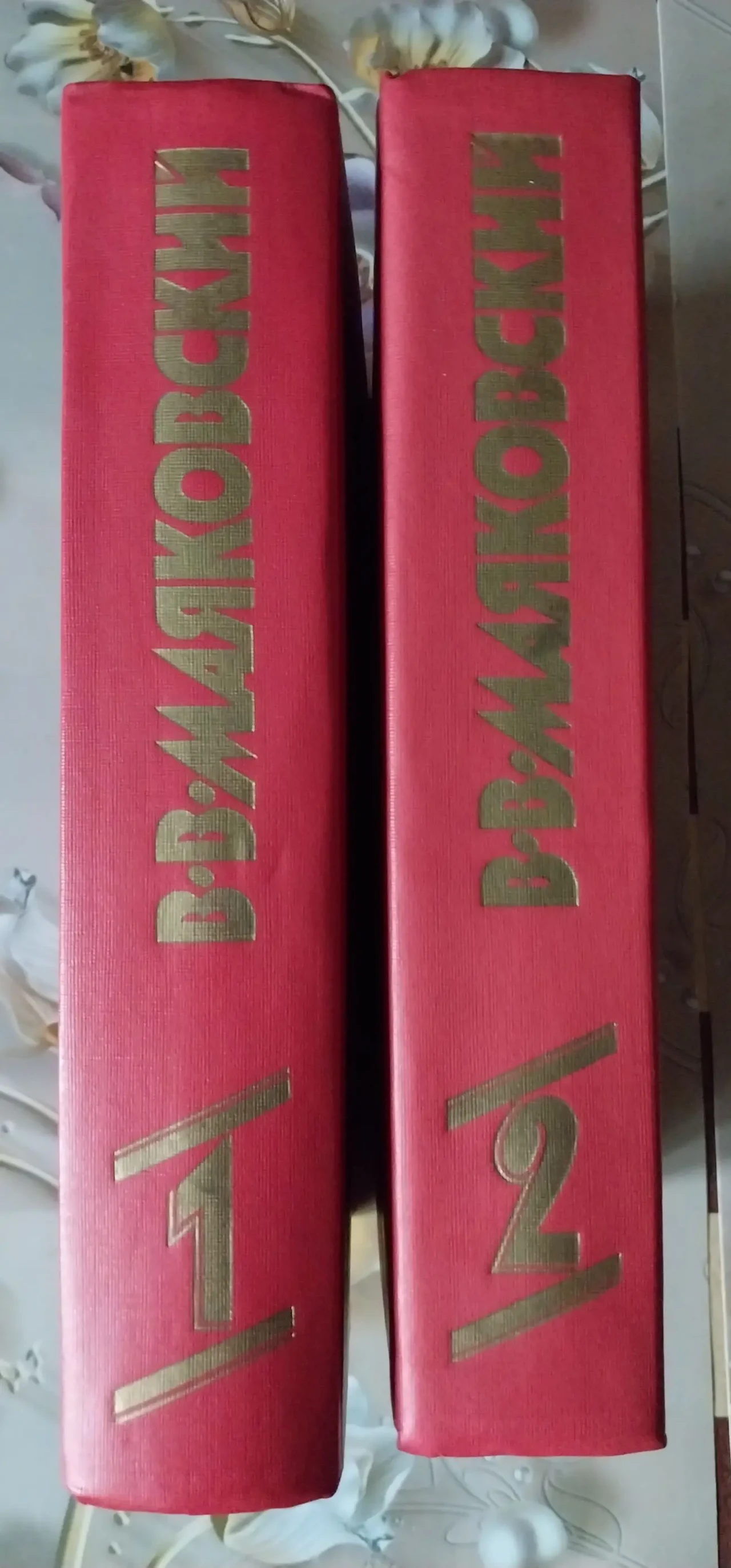 Книги Собрание сочинений Маяковский в.в. в 2 томах  1987-1988 год изд. 2