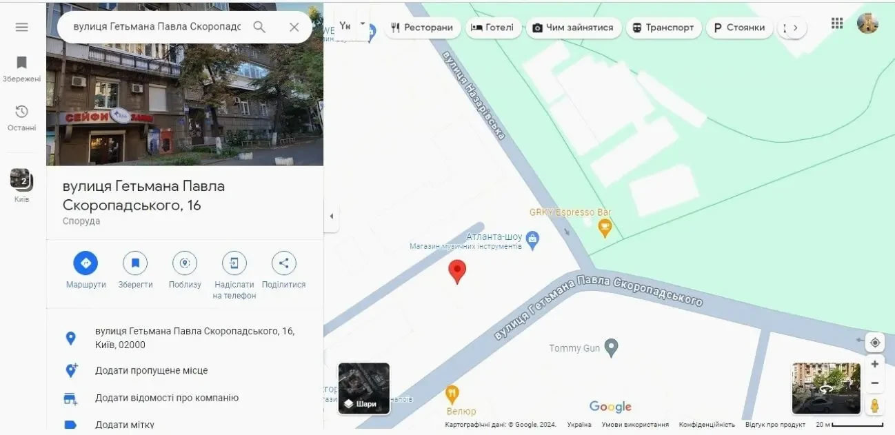 Картопля картошка картофель велика 2