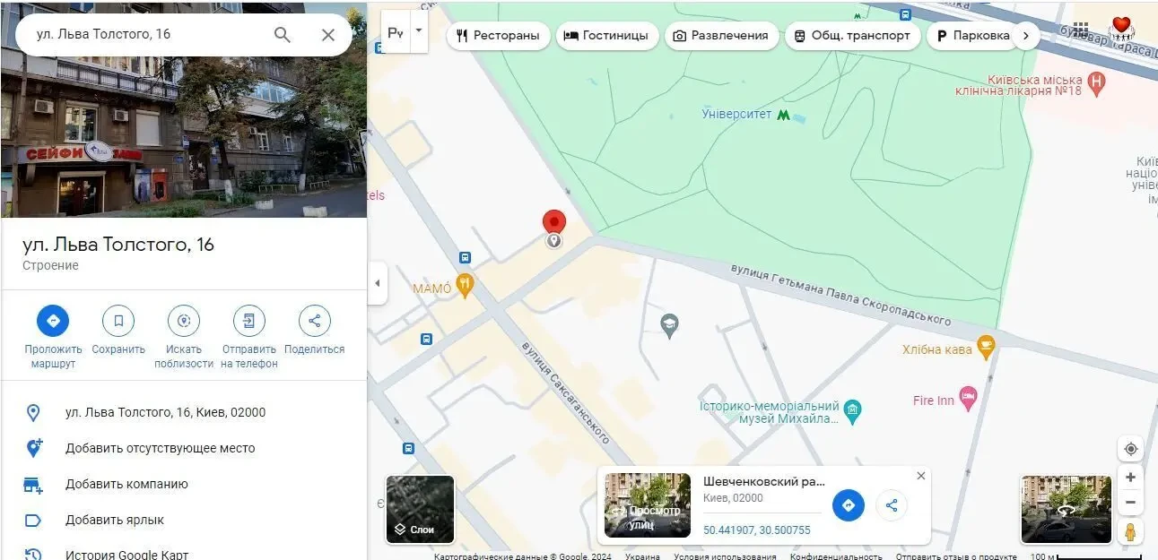 Картопля картошка картофель велика 3