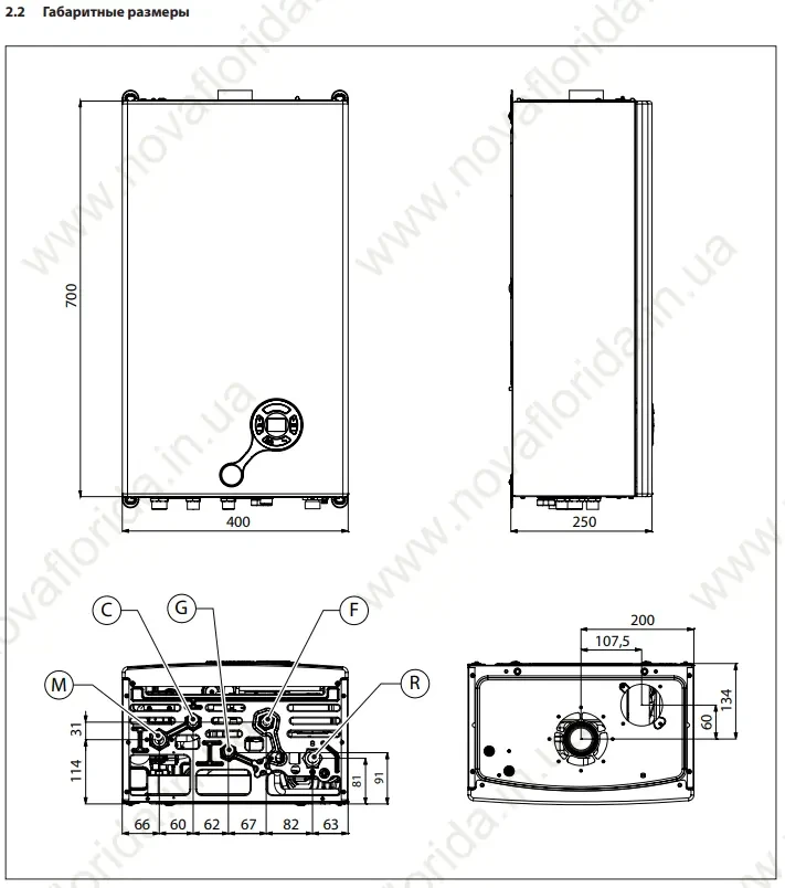 Газовый котел NOVA FLORIDA NIBIR CU 18/24 турбированный, двухконтурный 7