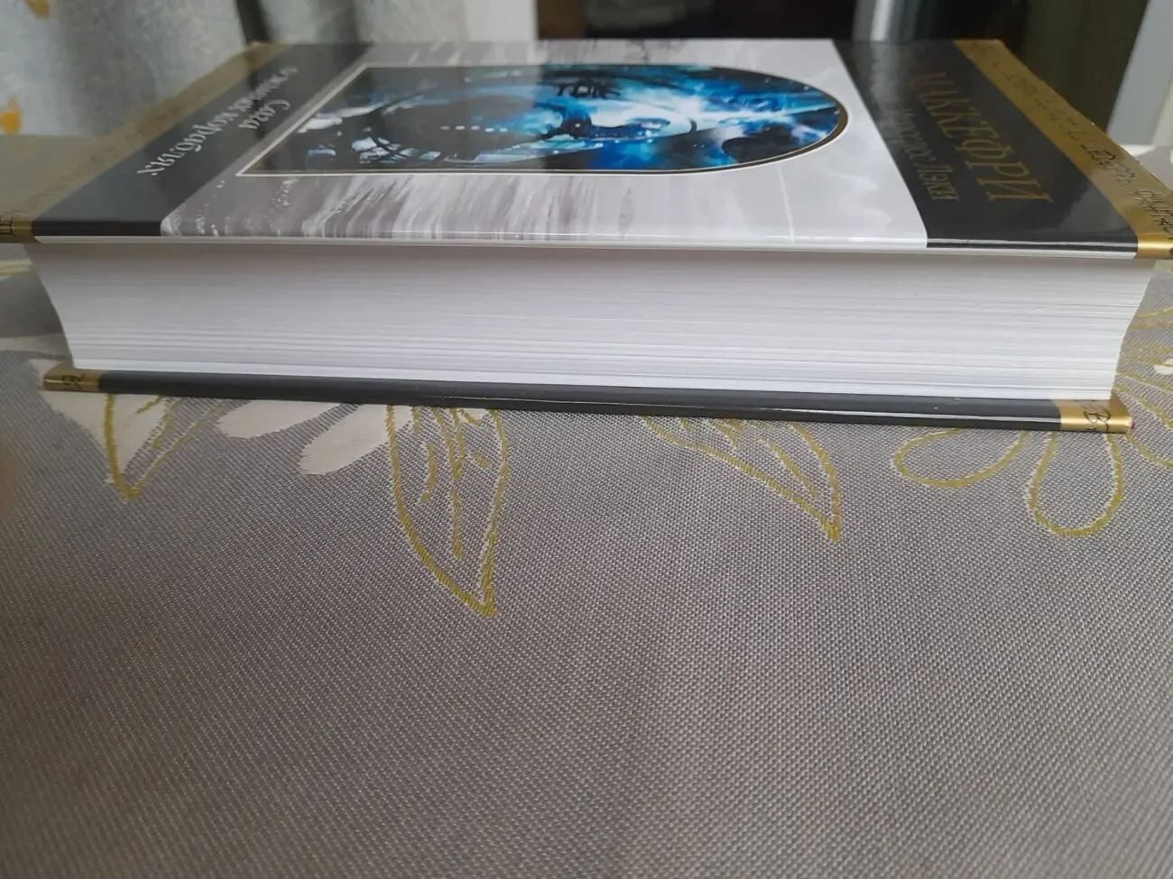 Энн Маккефри,  Болл, Мерседес Лэки  Сага о живых кораблях Шедевры фа 8