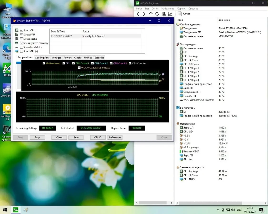 Материнская плата MSI Z77A-G45 Gaming (s1155) +i5 3470 7