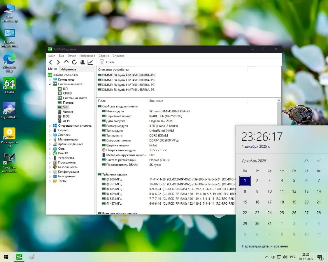 Материнская плата MSI Z77A-G45 Gaming (s1155) +i5 3470 6