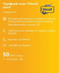 Лайф Lifecell Номер Тариф Інтернет Україна