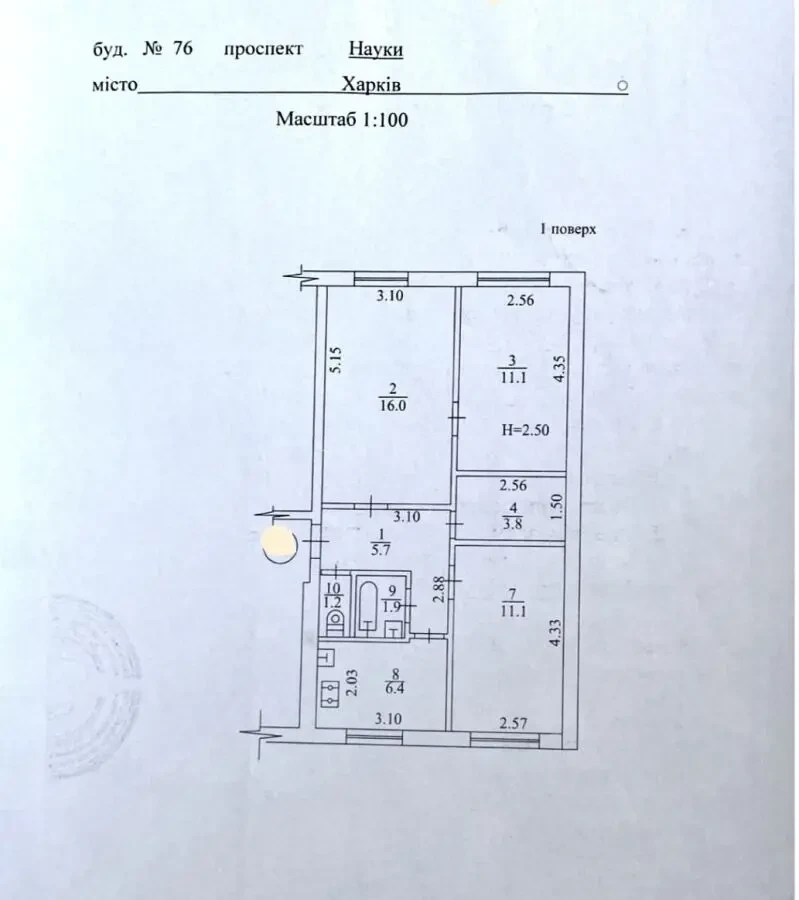 Продам 3 кімн. квартиру, м. 23 Серпня. Павлово поле. 10