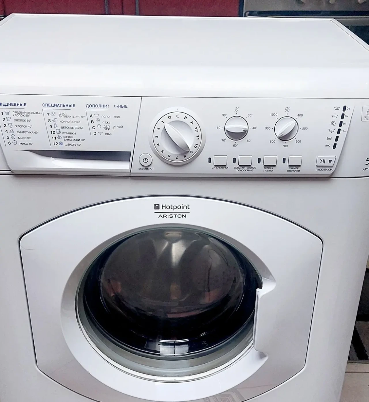 Пралка Ariston, інвертор, 5кг 2