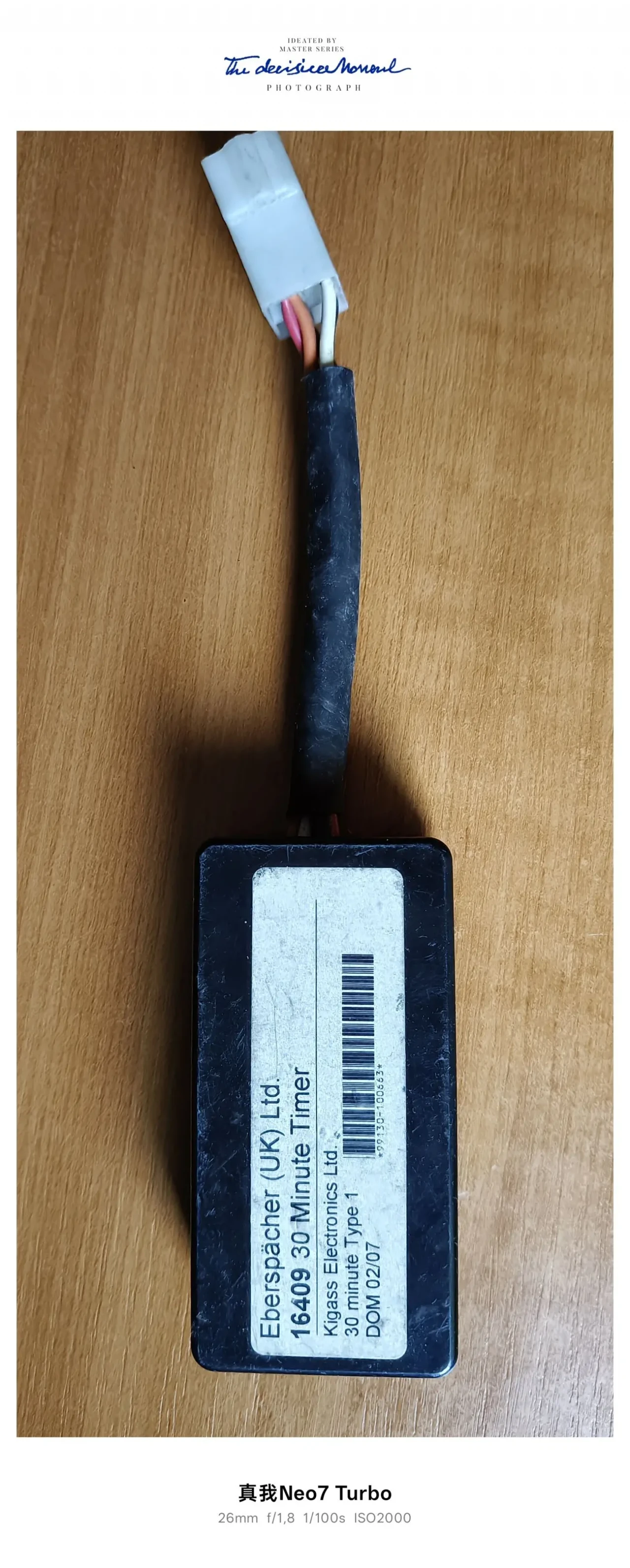 Орегінальнальний EBERSPACHER 16409 30-ХВИЛИННИЙ ТАЙМЕР для дизельного