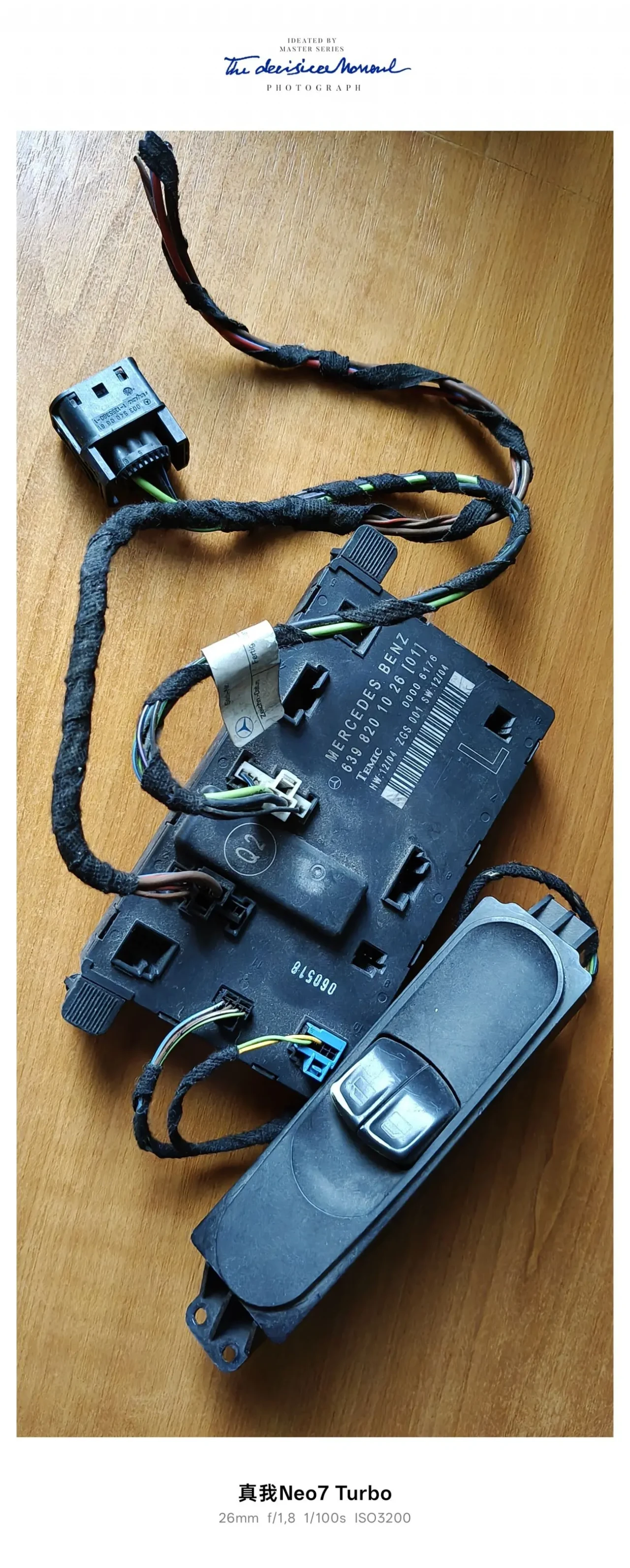 Мерседес Віто блок управління передні двері ліві