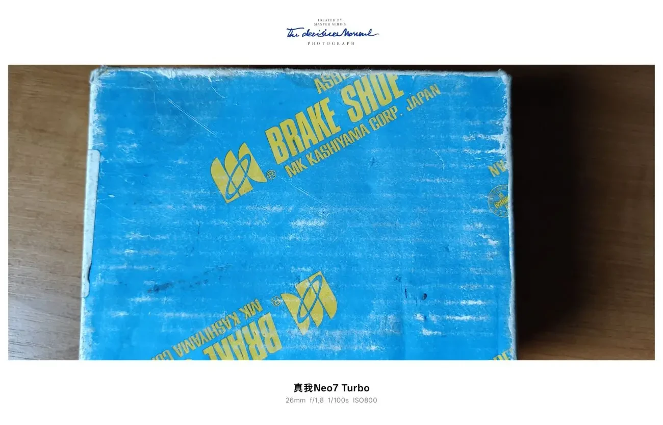 Honda civic Колодки гальмівні Барабан 5