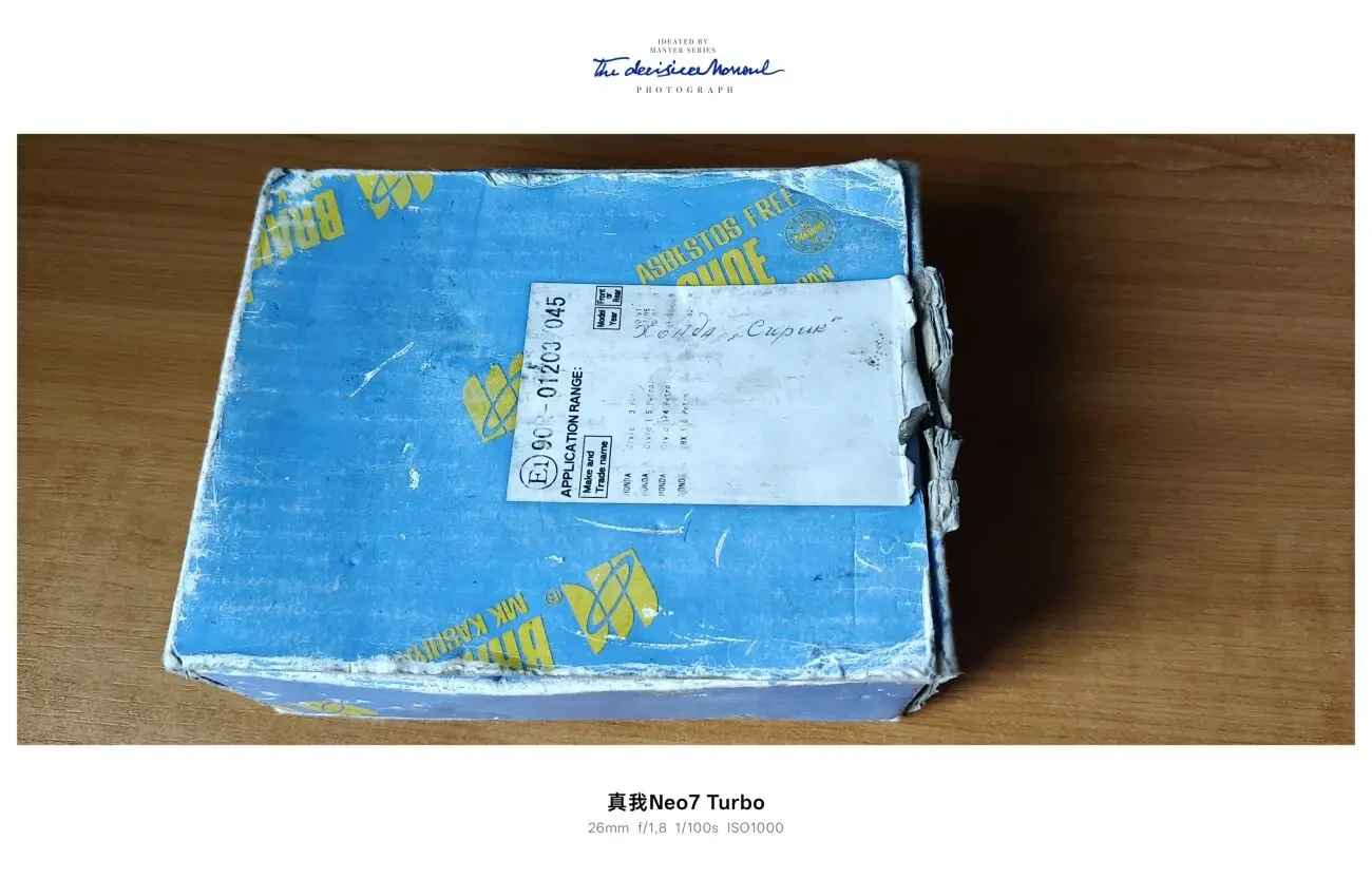 Honda civic Колодки гальмівні Барабан 4