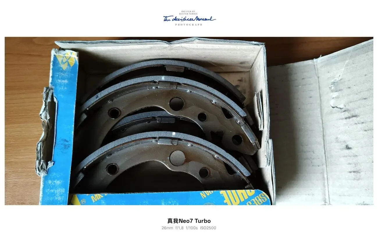 Honda civic Колодки гальмівні Барабан 2