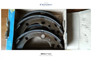 Honda civic Колодки гальмівні Барабан