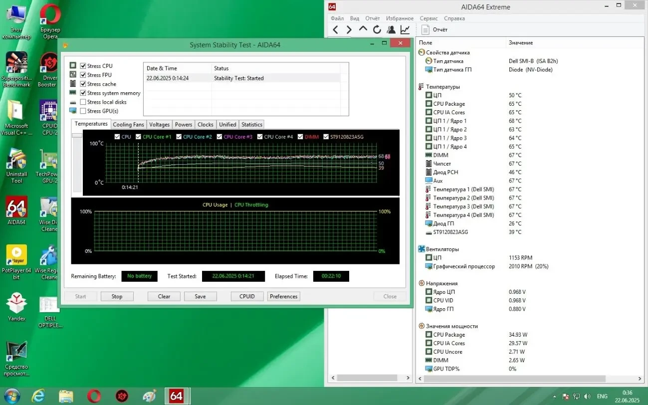 Блок питания для ПК Dell OPTIPLEX 3020/7020/9020 DELL  0HCTRF ) 9