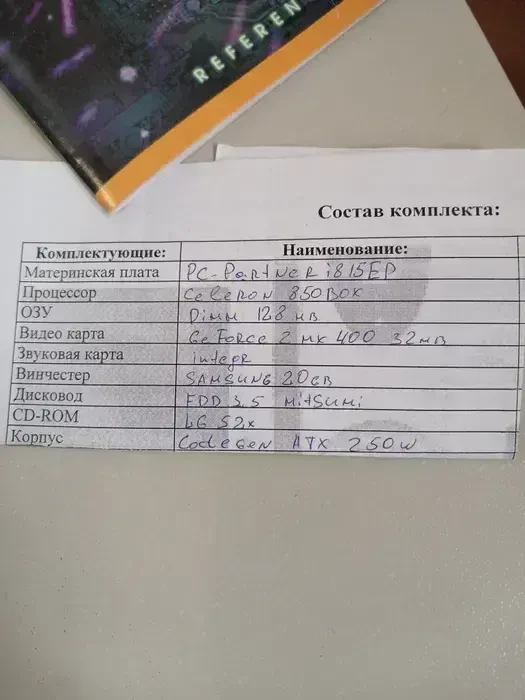 Системний блок на запчастини 2