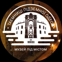 Екскурсії катакомбами Одеси