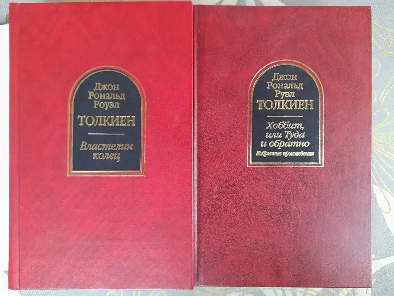 Дж. Р. Р.Толкиен Властелин Колец Хоббит или Туда и обратно  Шедевры ф 7