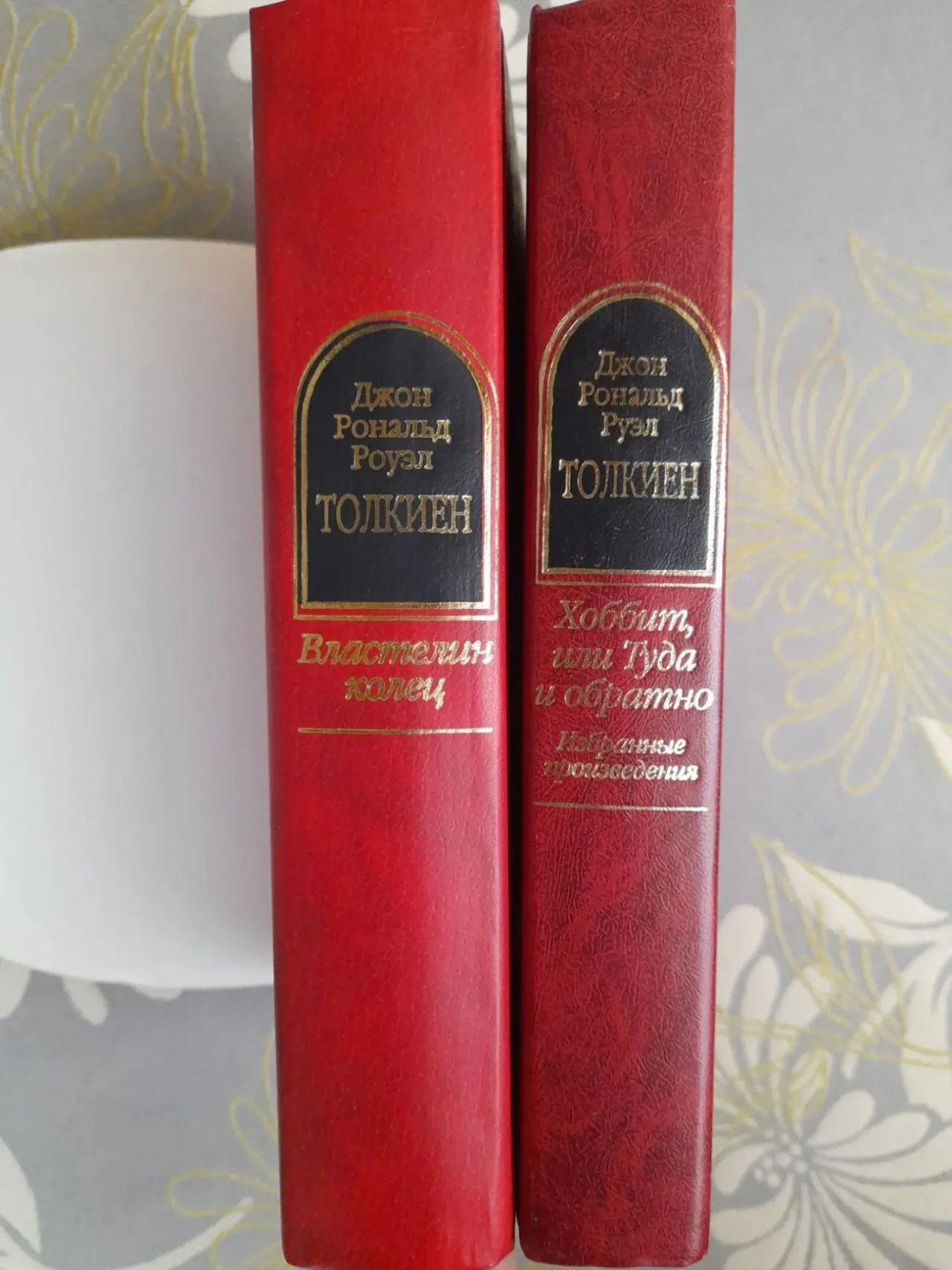 Дж. Р. Р.Толкиен Властелин Колец Хоббит или Туда и обратно  Шедевры ф 8