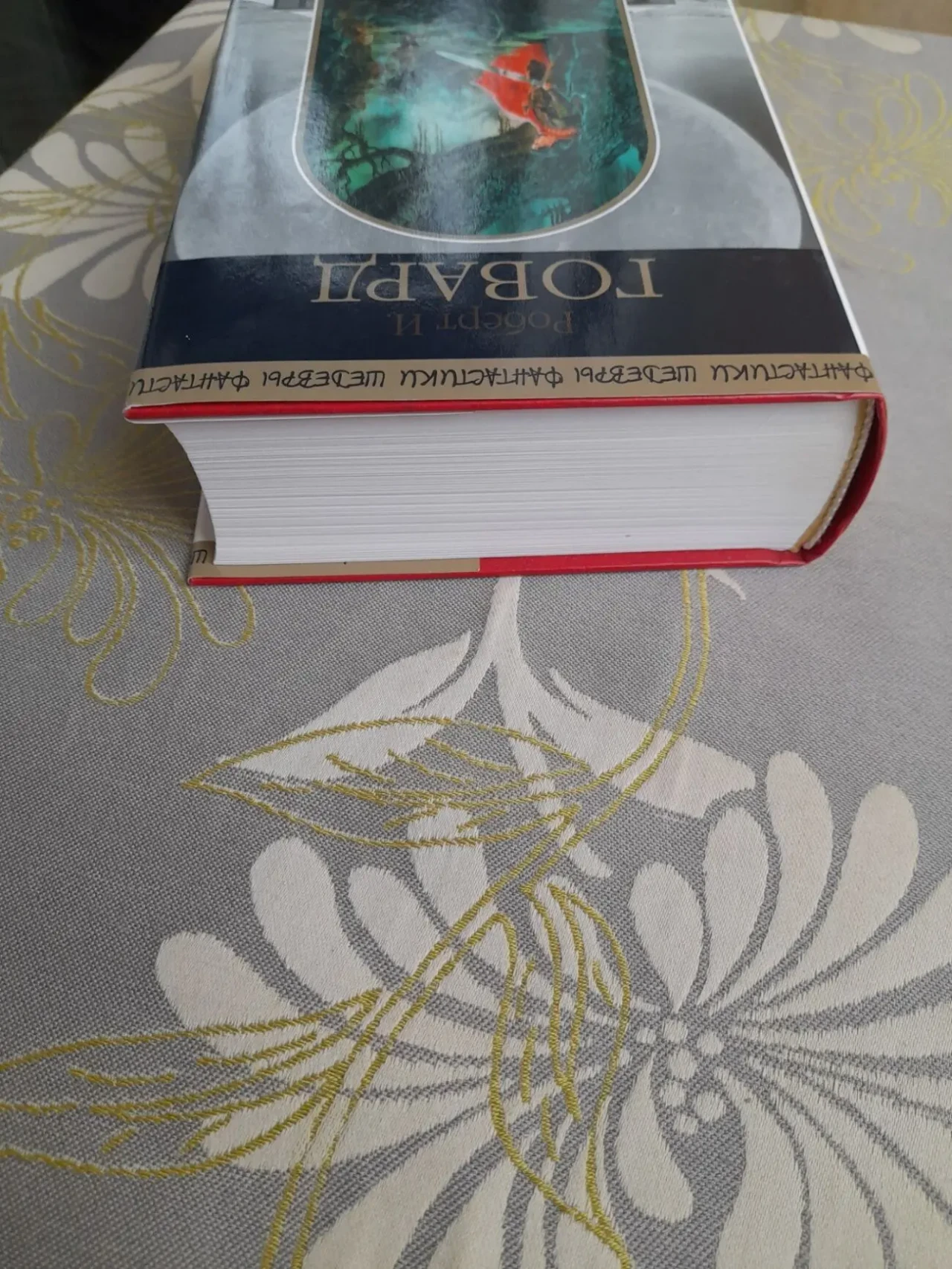 Говард сборник  Конан Бессмертный Шедевры фантастики 8