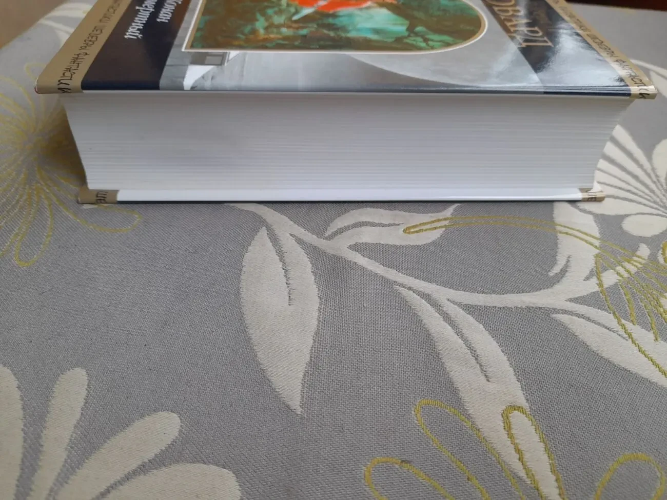 Говард сборник  Конан Бессмертный Шедевры фантастики 7