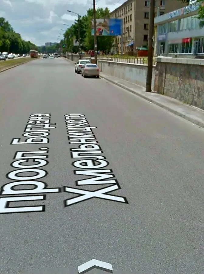 Сдам помещение 80-150 кв/м пр.Богдана Хмельницкого. Свет Есть Всегда 4