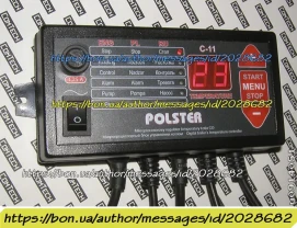 Автоматика POLSTER C-11 твердотопливного котла