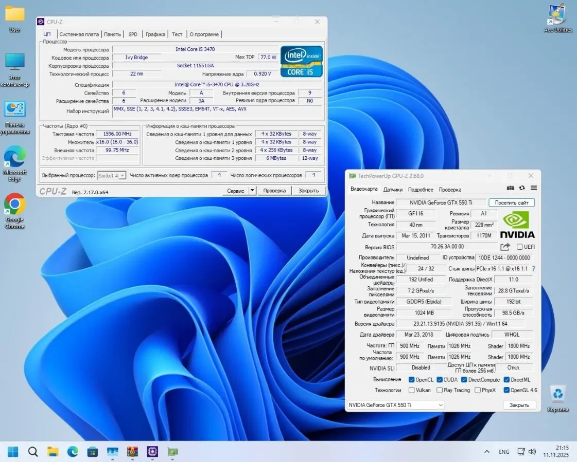 Системний блок, персональний комп'ютер i5-3470/ 8 GB/ 1 Tb / 500 W 10