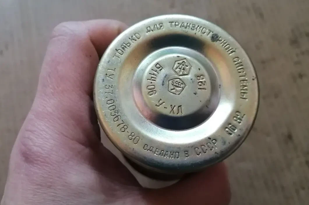 Катушка зажигания зил-130, новая ссср 2