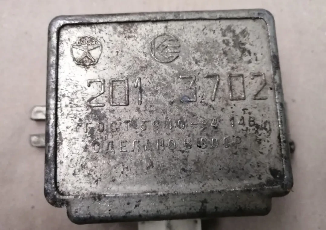 Реле 201.3702, зил-130, новое ссср 2