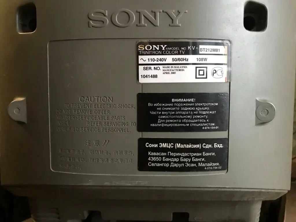 Телевізор SONY Trinitron KV-BT212M81 2