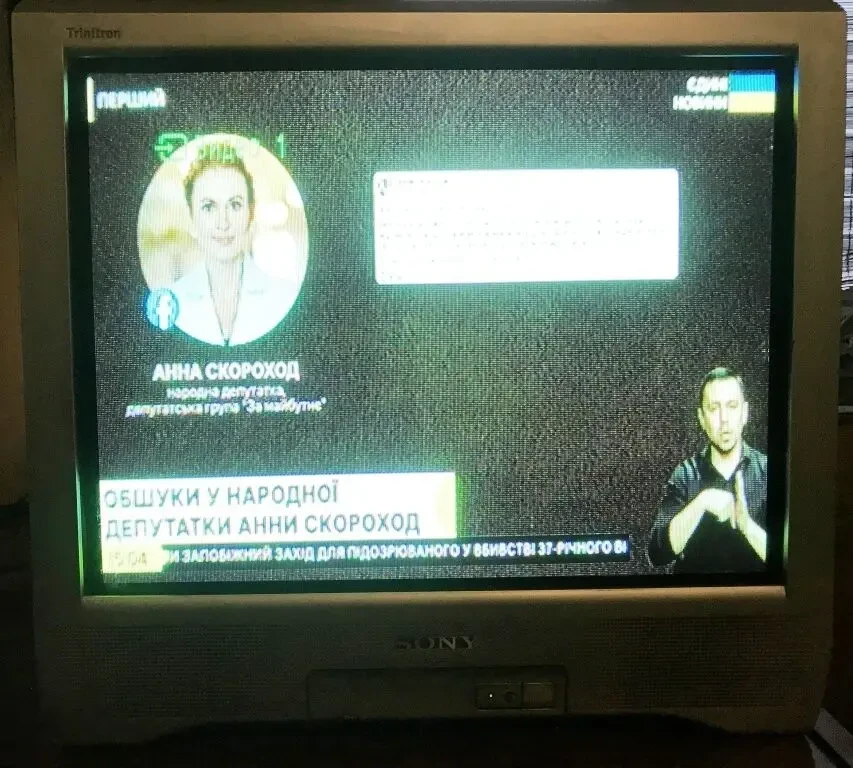 Телевізор SONY Trinitron KV-BT212M81