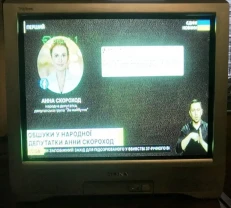 Телевізор SONY Trinitron KV-BT212M81