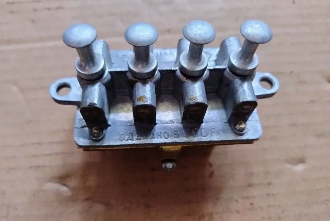 Переключатель П-50, новый ссср