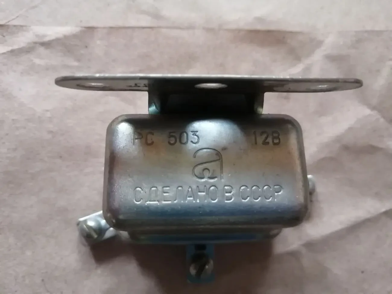 Реле сигнала зил-130, газ-53, новое ссср 2